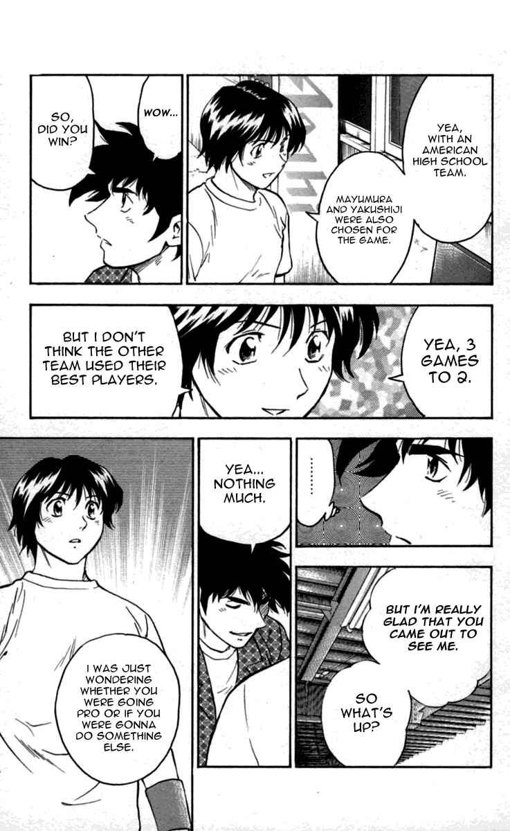 Page 12 Chapter 430 Major