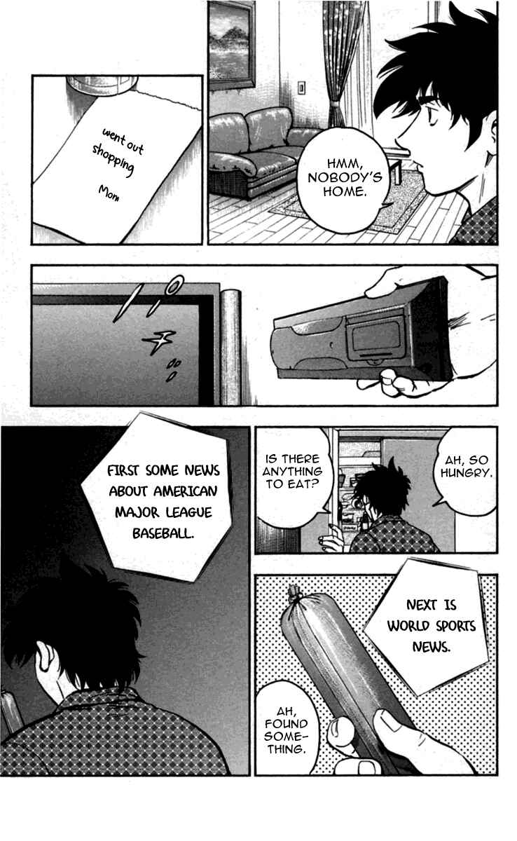 Page 16 Chapter 430 Major