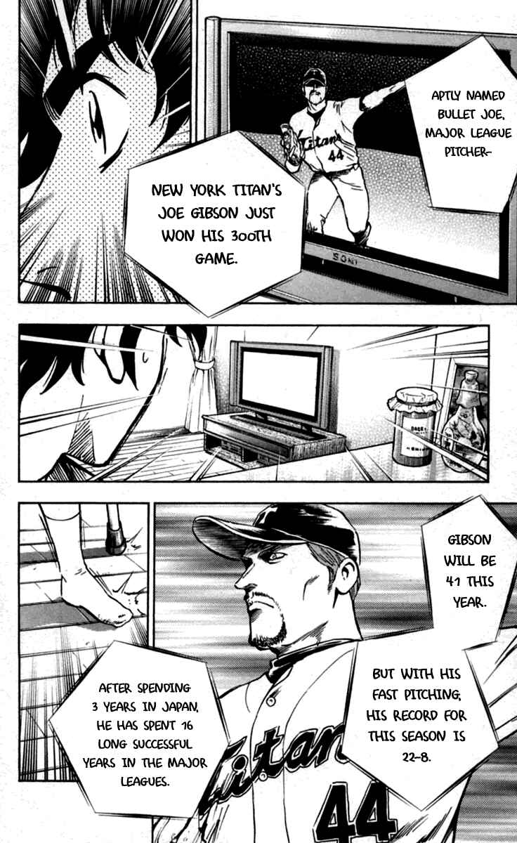 Page 17 Chapter 430 Major