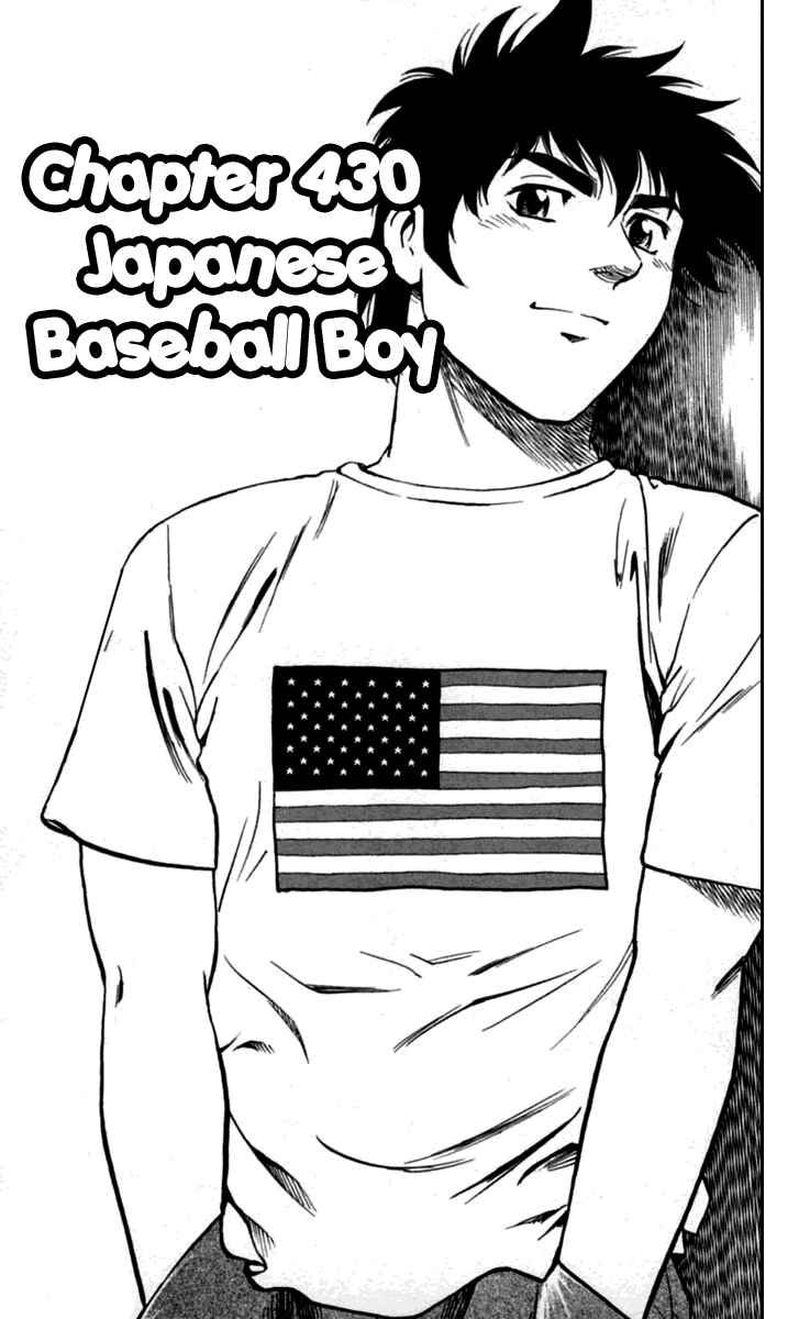 Page 2 Chapter 430 Major