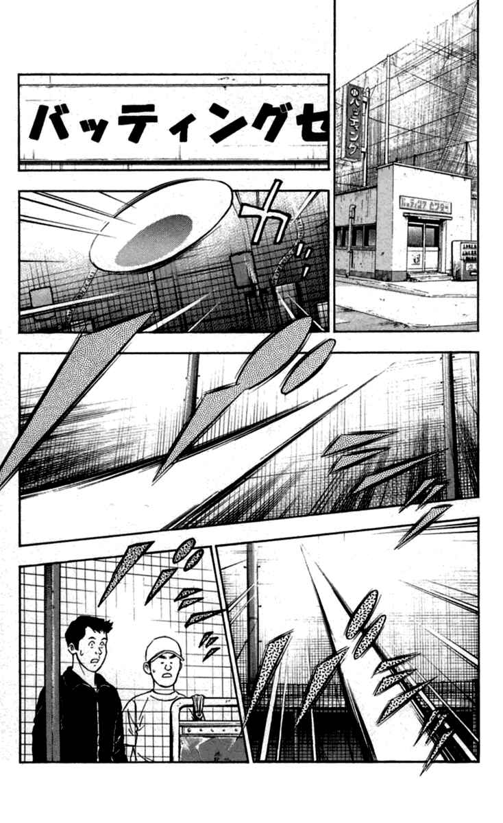 Page 8 Chapter 430 Major