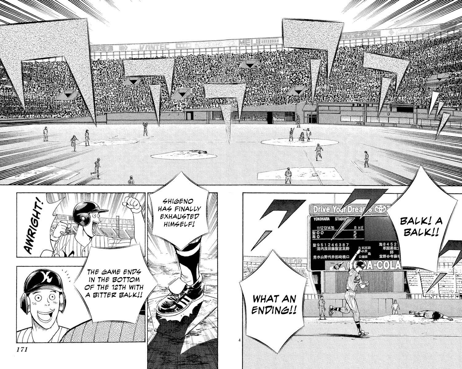 Page 3 Chapter 427 Major