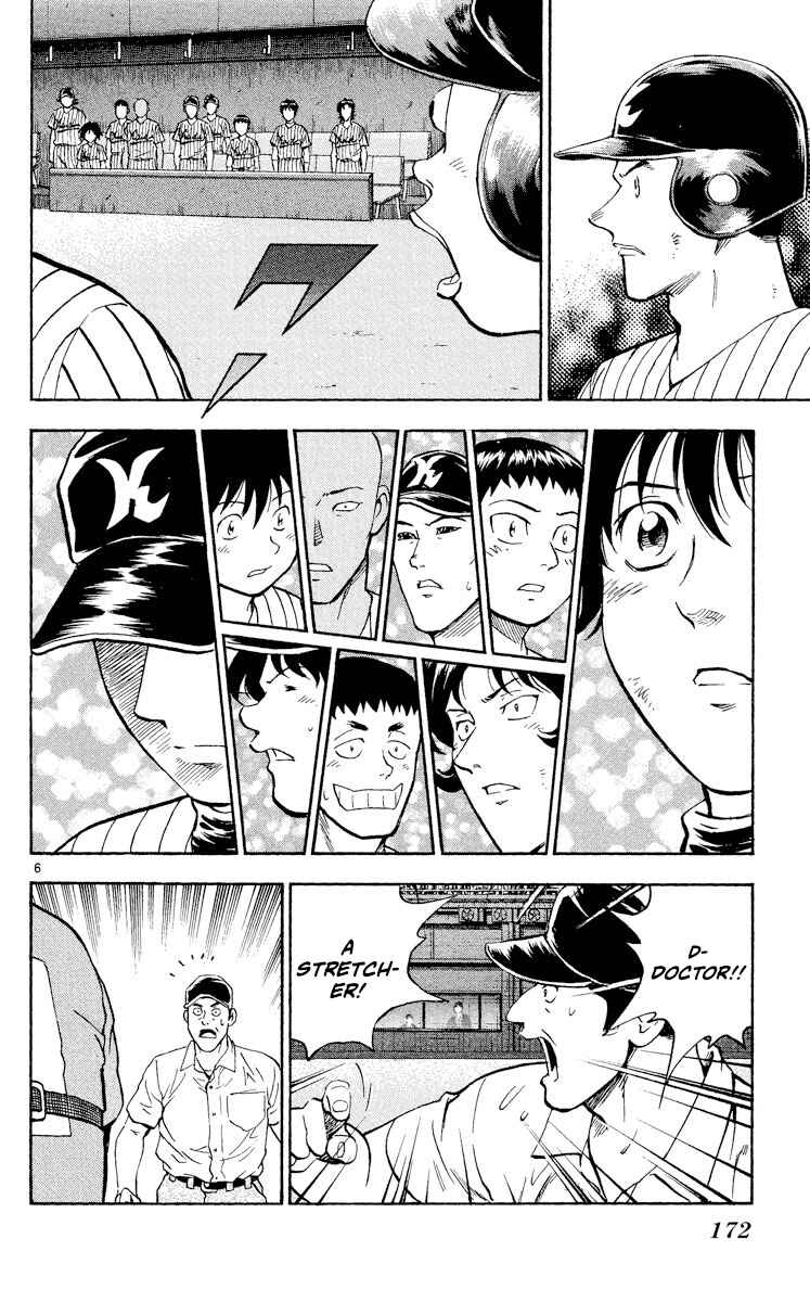 Page 4 Chapter 427 Major