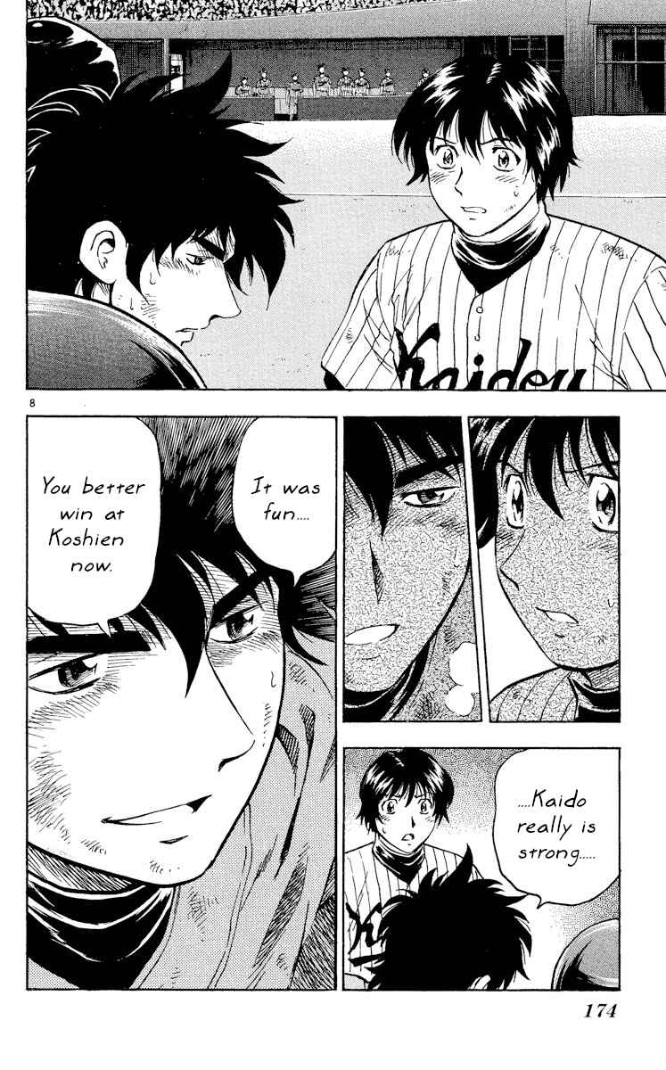 Page 6 Chapter 427 Major