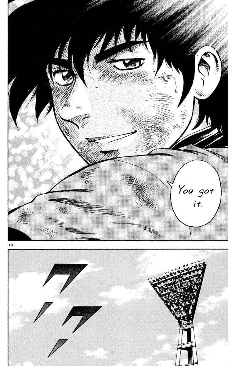 Page 8 Chapter 427 Major