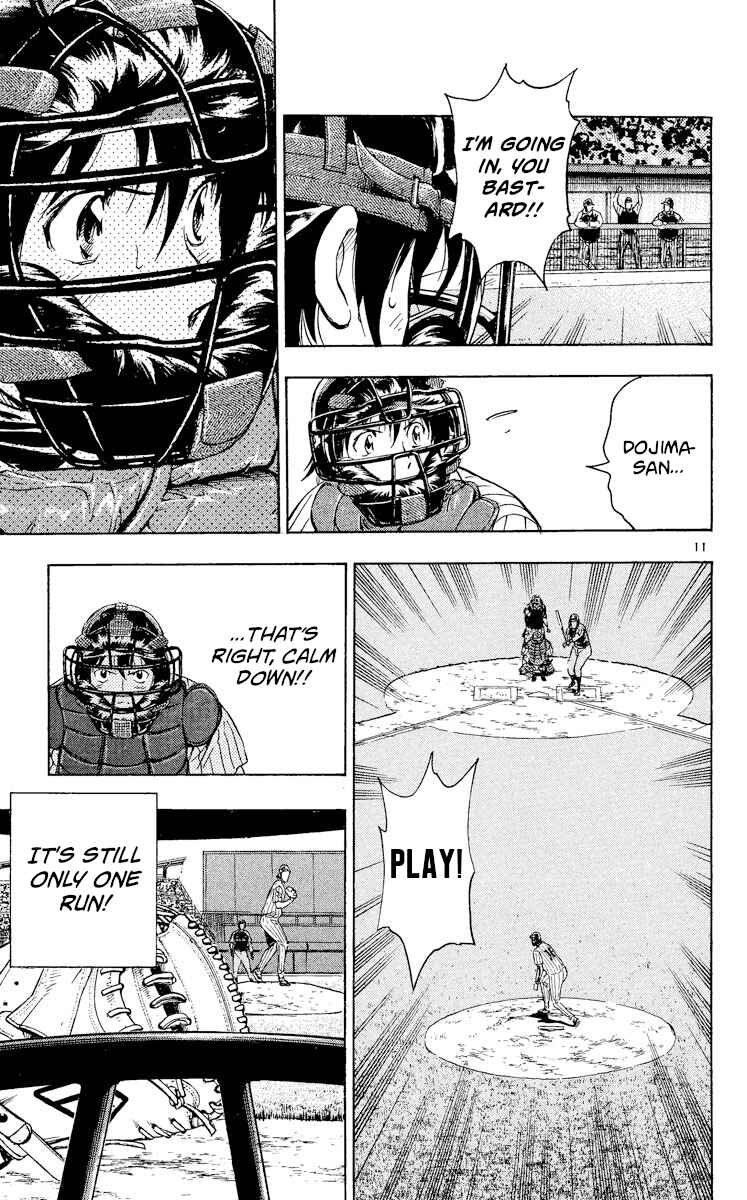 Page 11 Chapter 565 Major