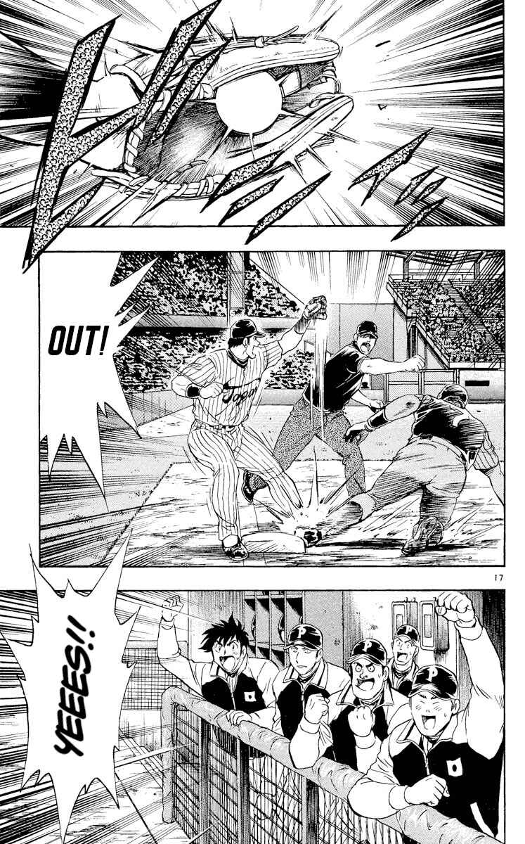 Page 17 Chapter 565 Major