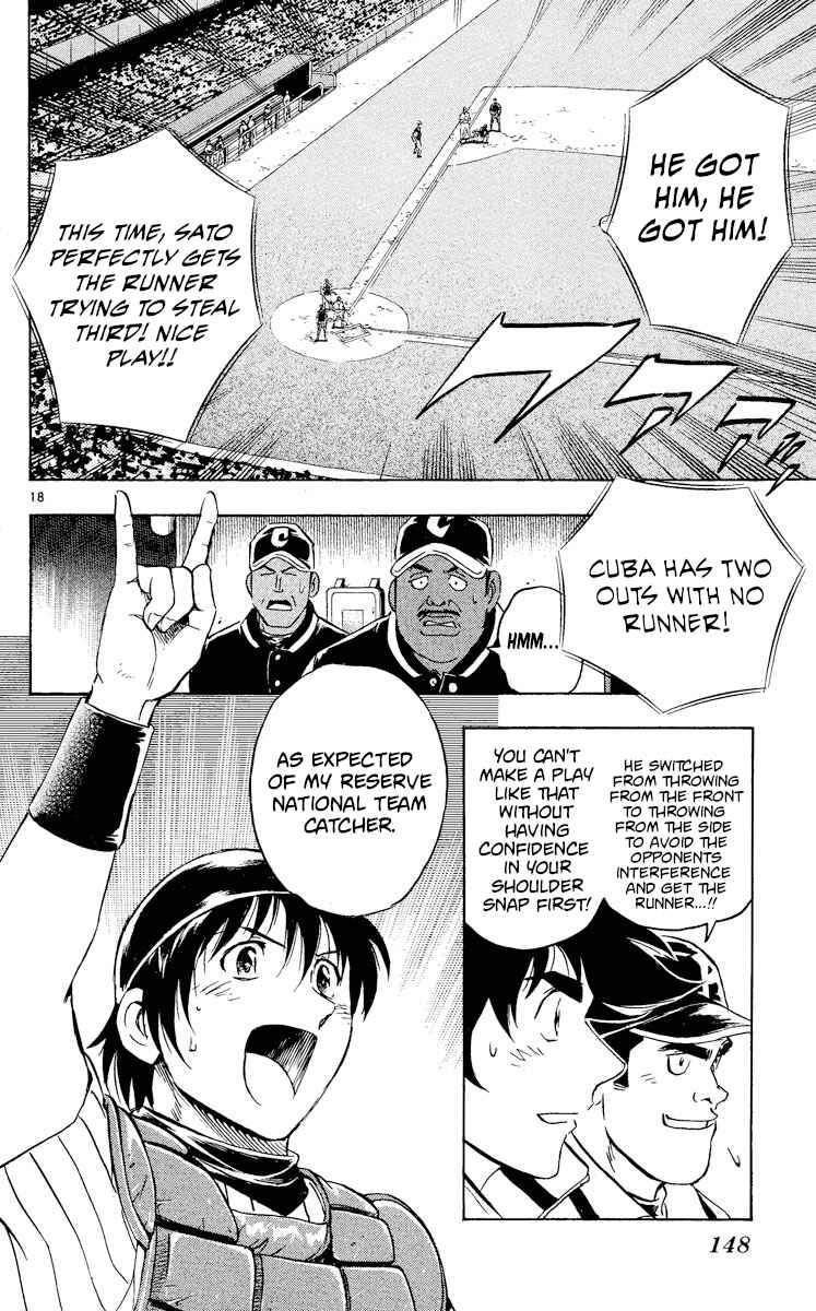 Page 18 Chapter 565 Major