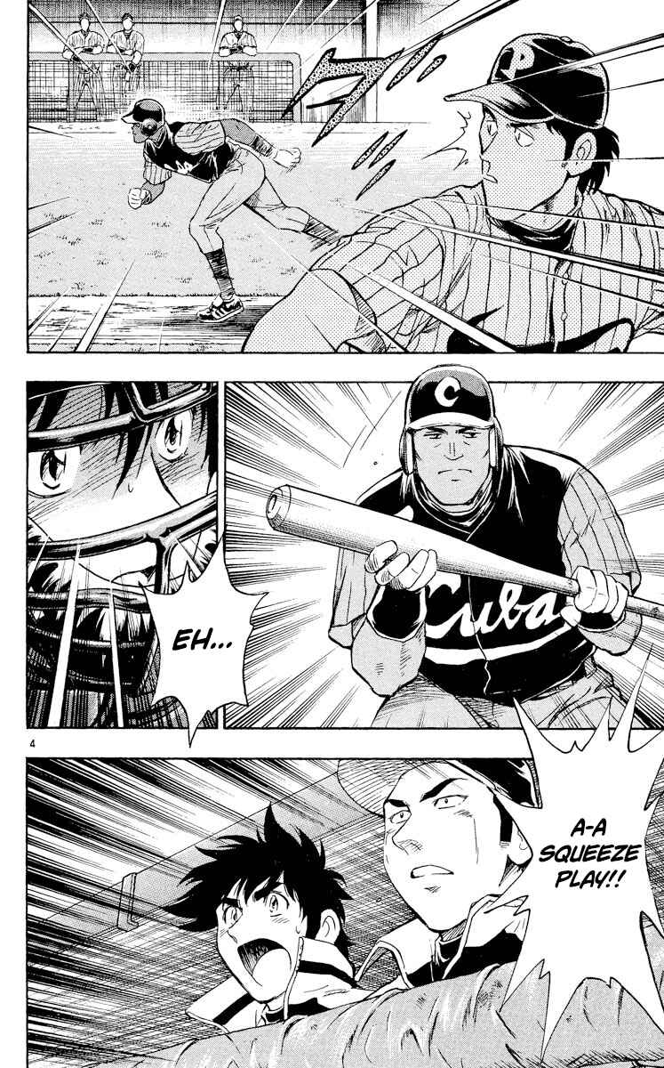 Page 4 Chapter 565 Major