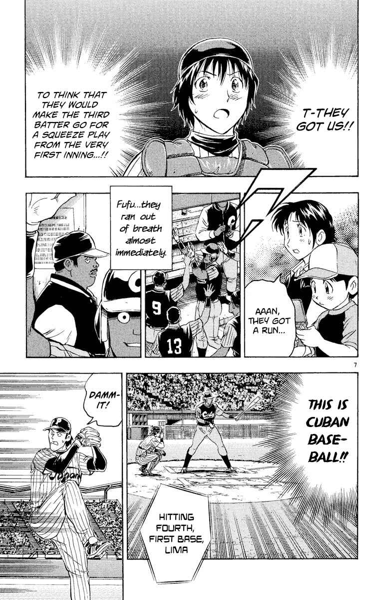 Page 7 Chapter 565 Major