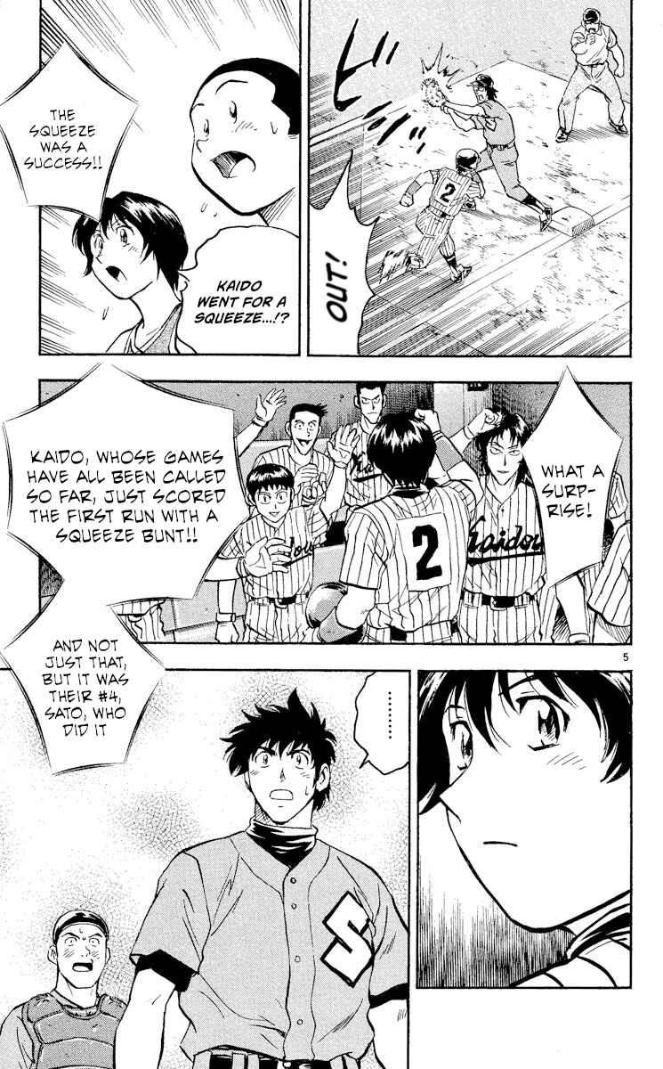 Page 5 Chapter 387 Major