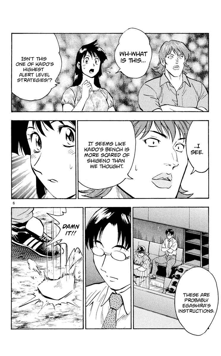 Page 6 Chapter 387 Major