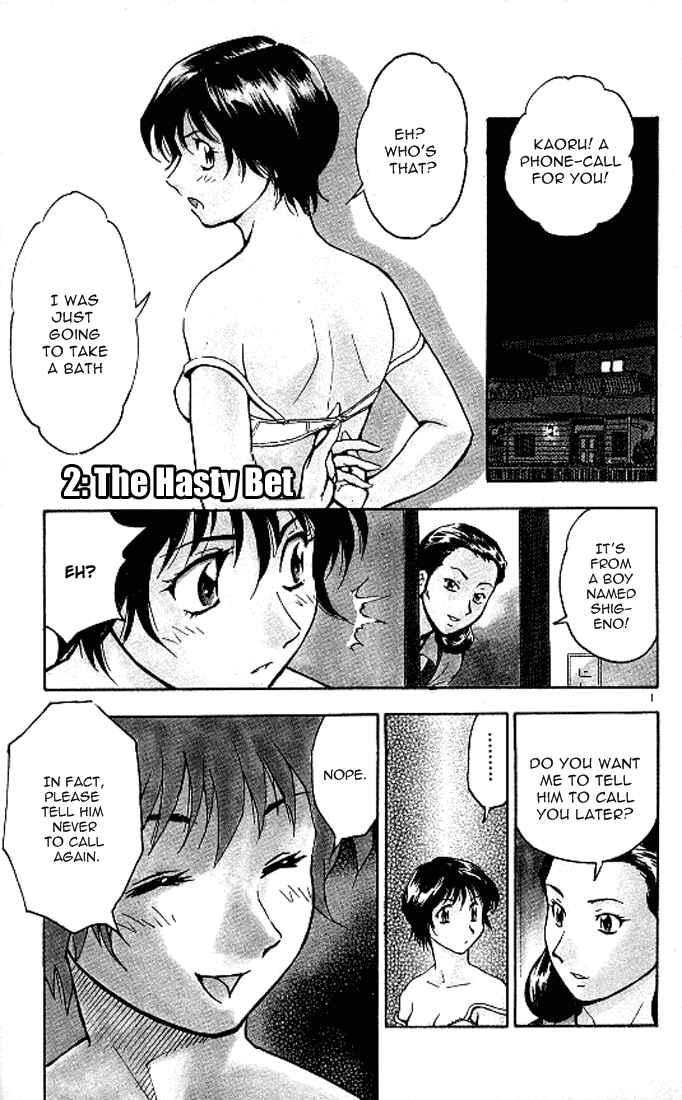 Page 1 Chapter 299 Major