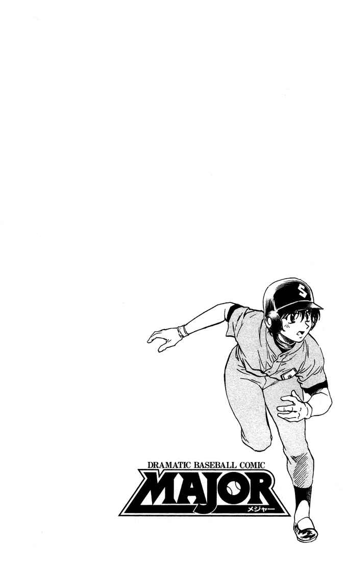 Page 3 Chapter 299 Major