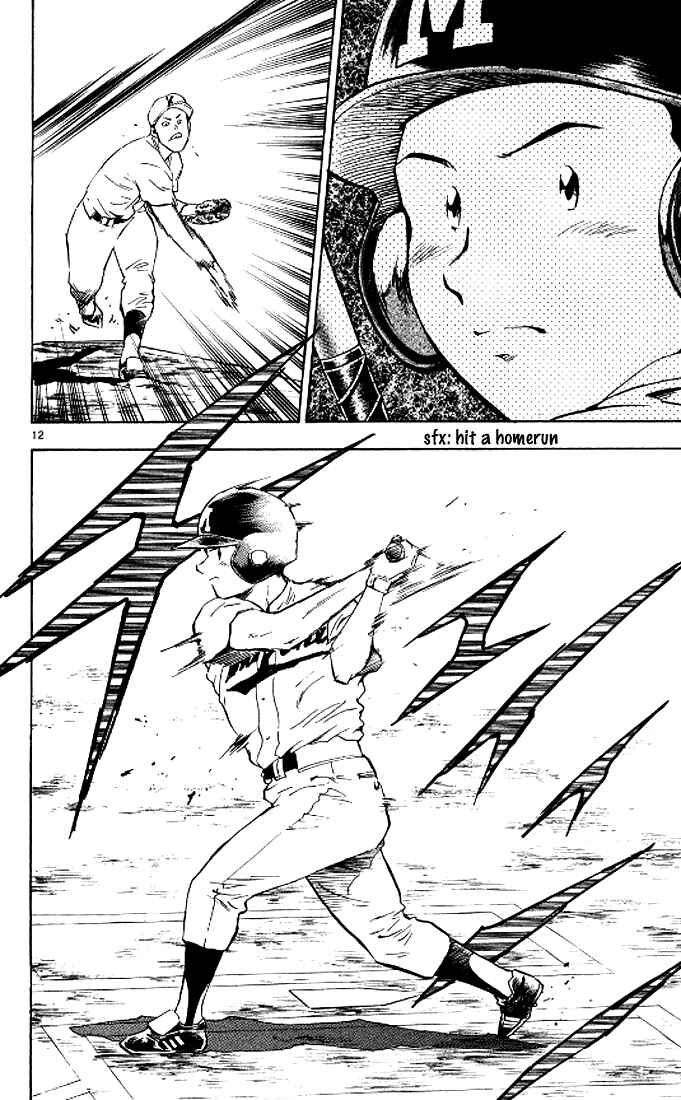 Page 13 Chapter 291 Major