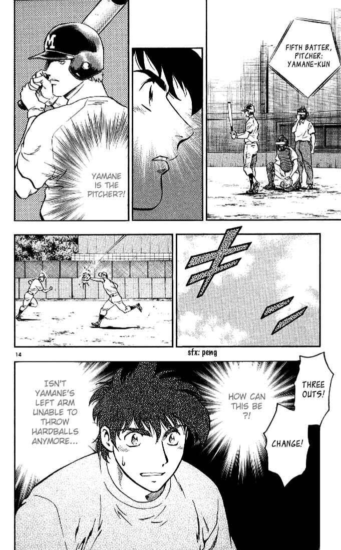 Page 15 Chapter 291 Major