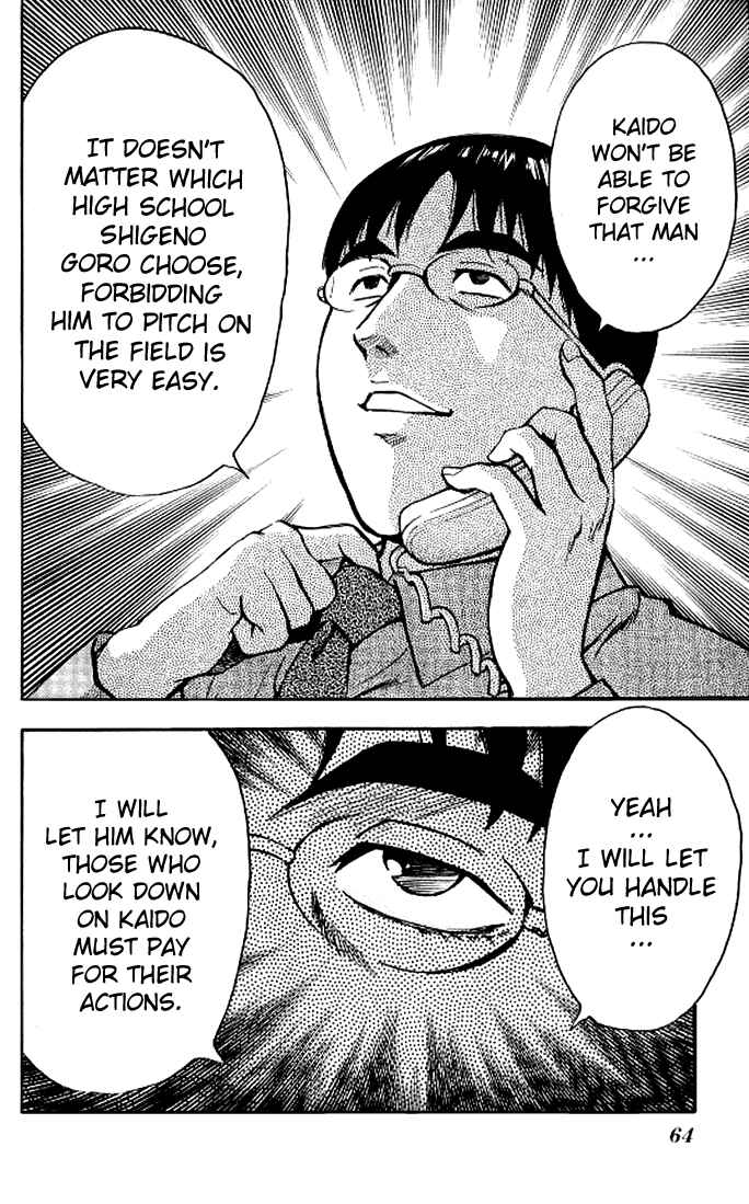 Page 21 Chapter 291 Major