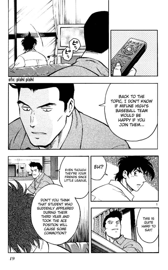 Page 6 Chapter 291 Major