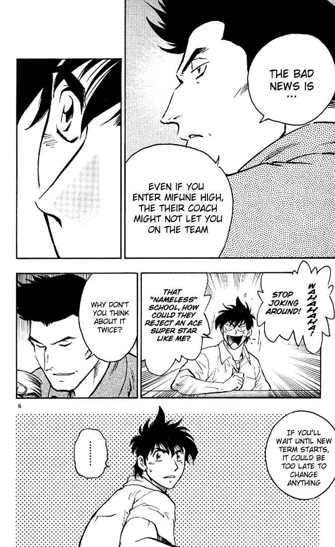 Page 7 Chapter 291 Major