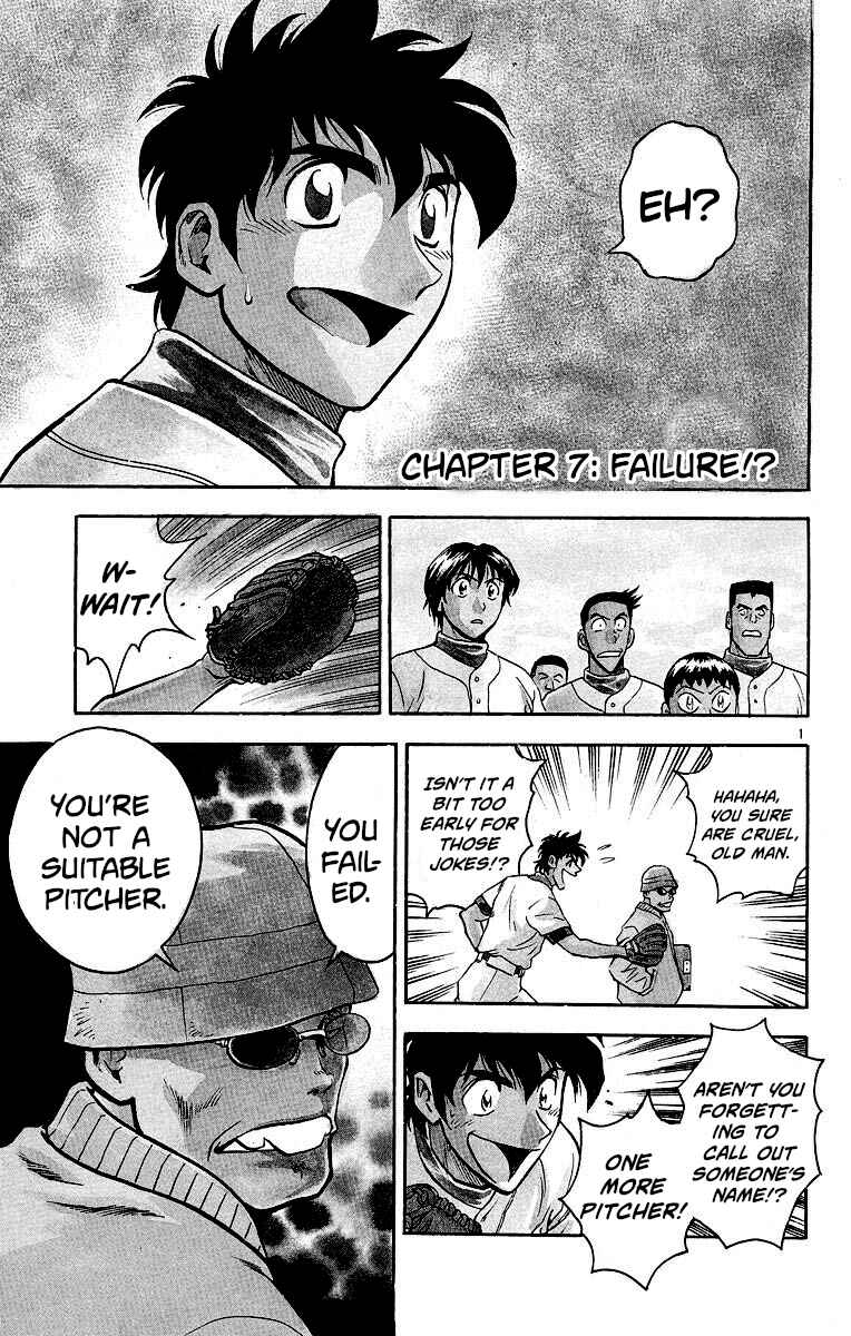 Page 1 Chapter 222 Major