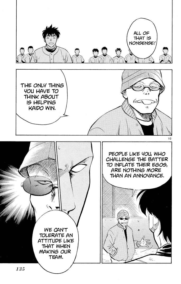 Page 10 Chapter 222 Major
