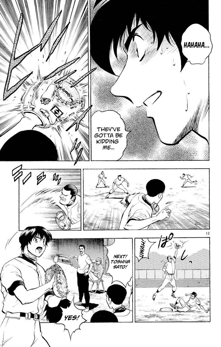 Page 12 Chapter 222 Major