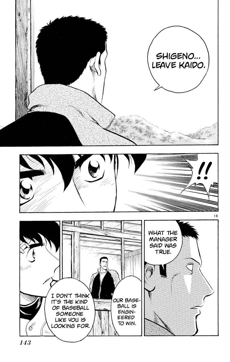 Page 18 Chapter 222 Major