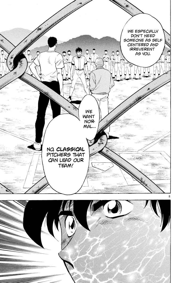 Page 8 Chapter 222 Major