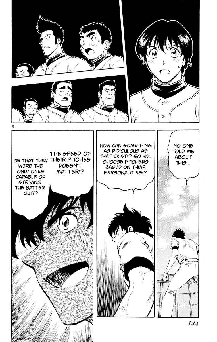 Page 9 Chapter 222 Major