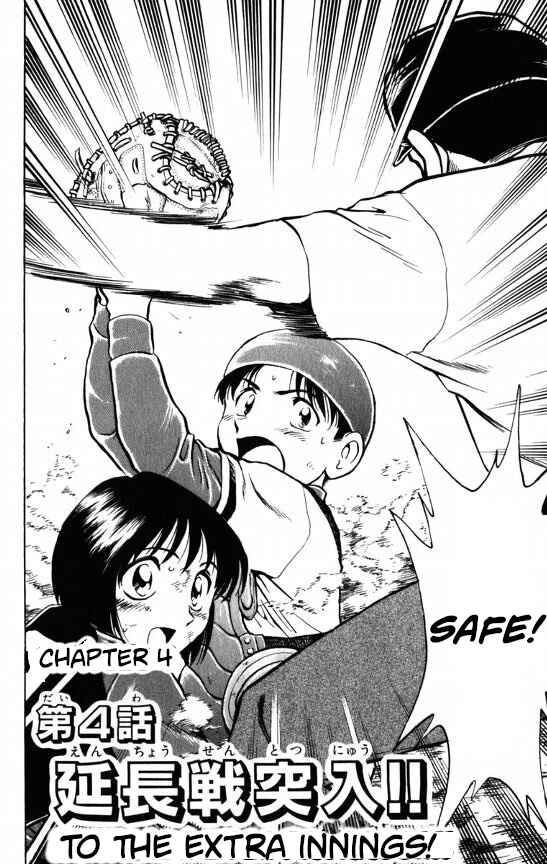 Page 2 Chapter 109 Major