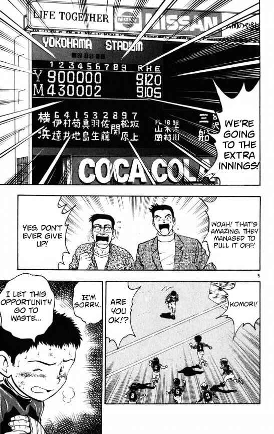 Page 5 Chapter 109 Major
