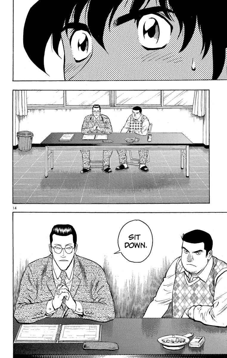 Page 14 Chapter 206 Major