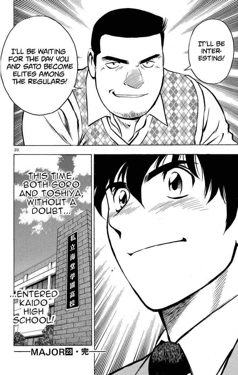 Page 20 Chapter 206 Major