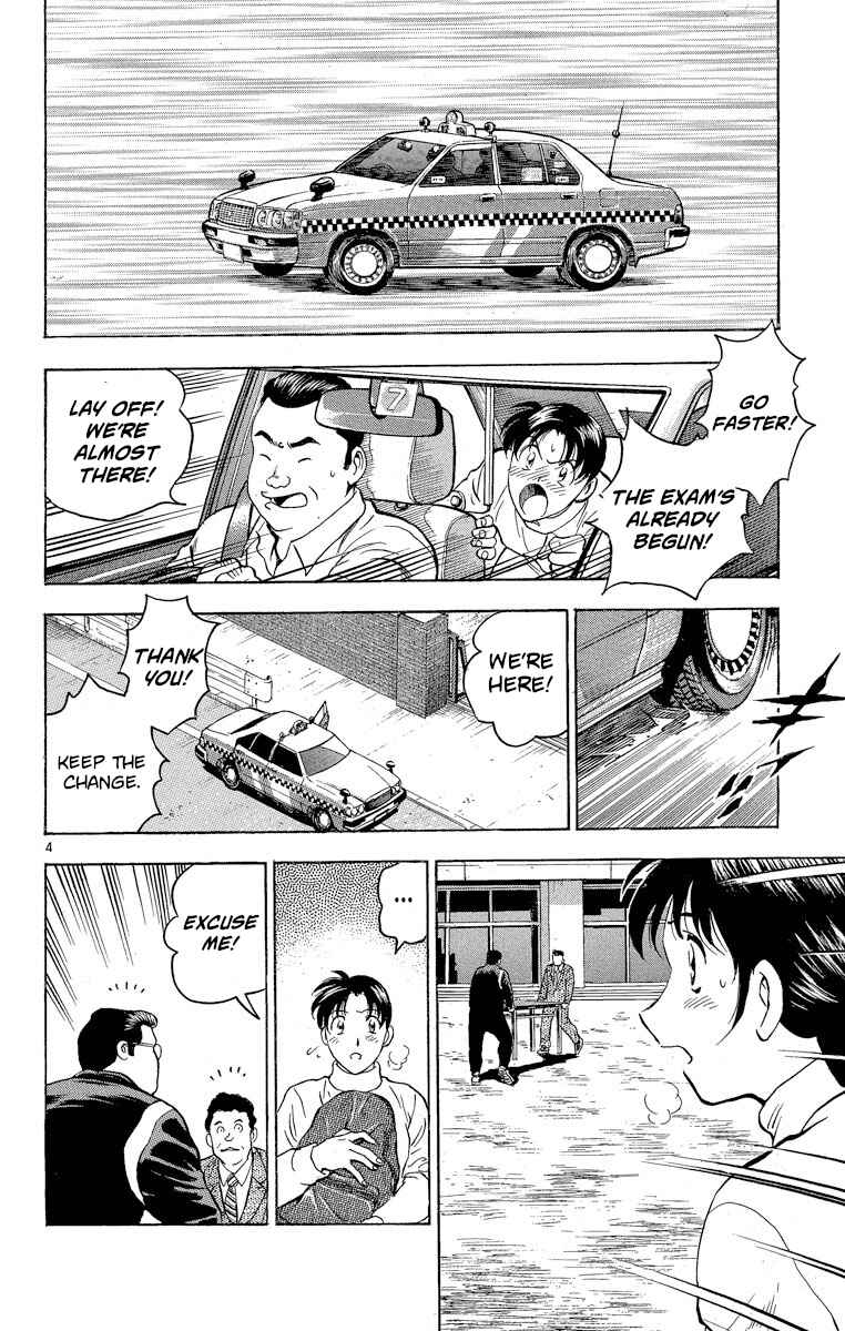Page 4 Chapter 206 Major