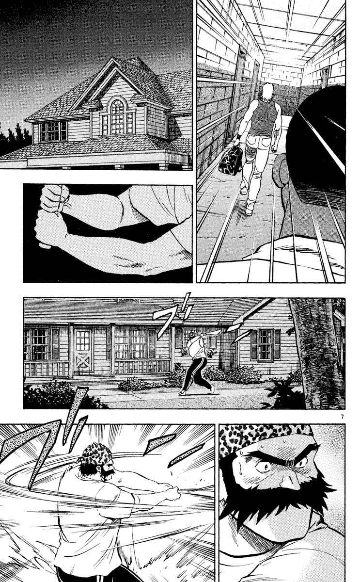 Page 10 Chapter 488 Major