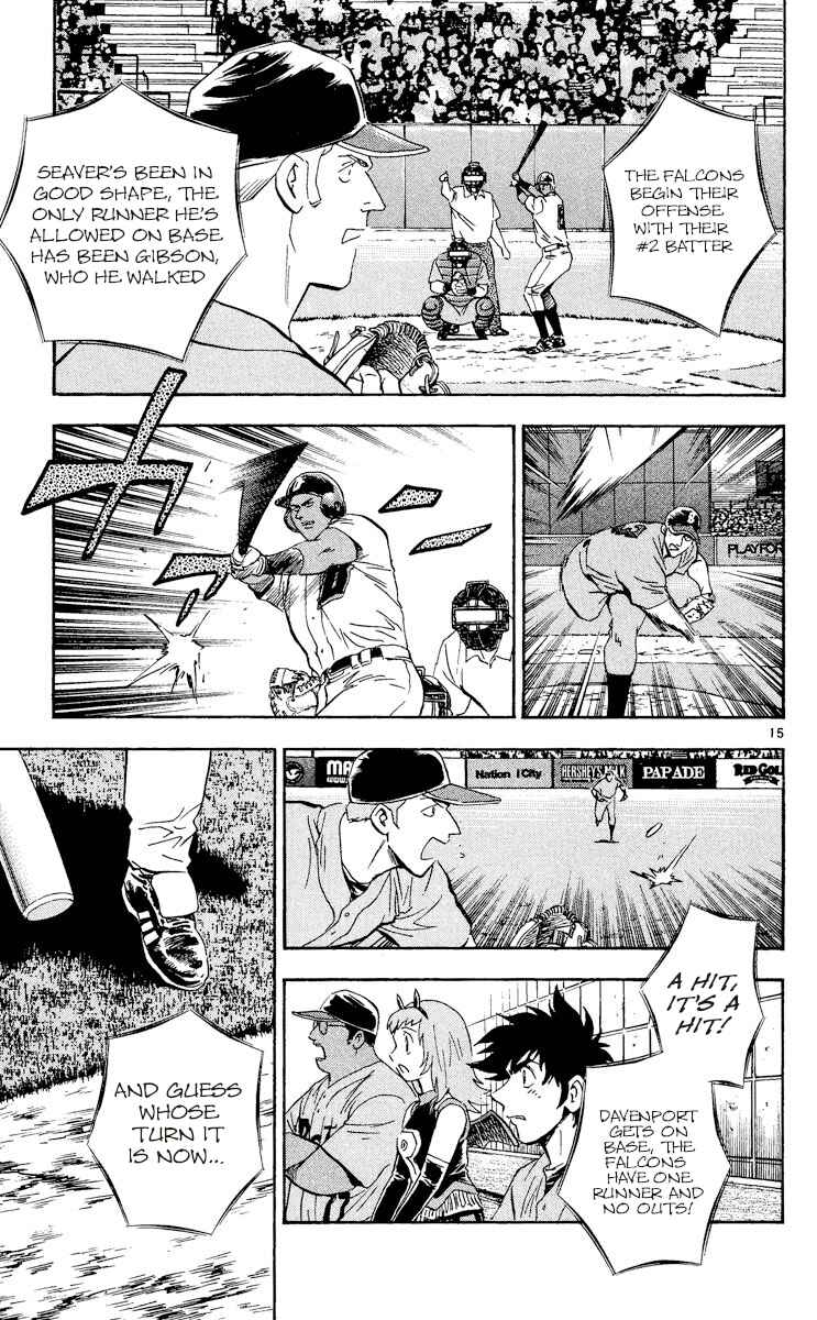 Page 18 Chapter 488 Major