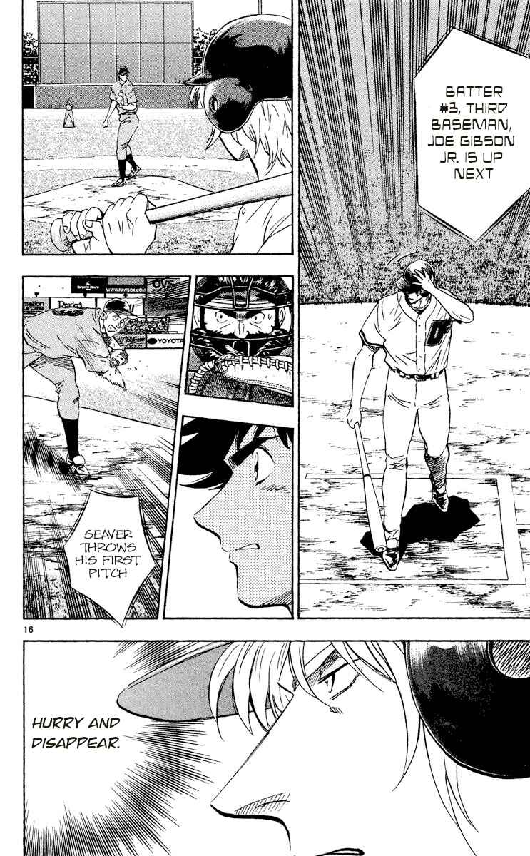 Page 19 Chapter 488 Major