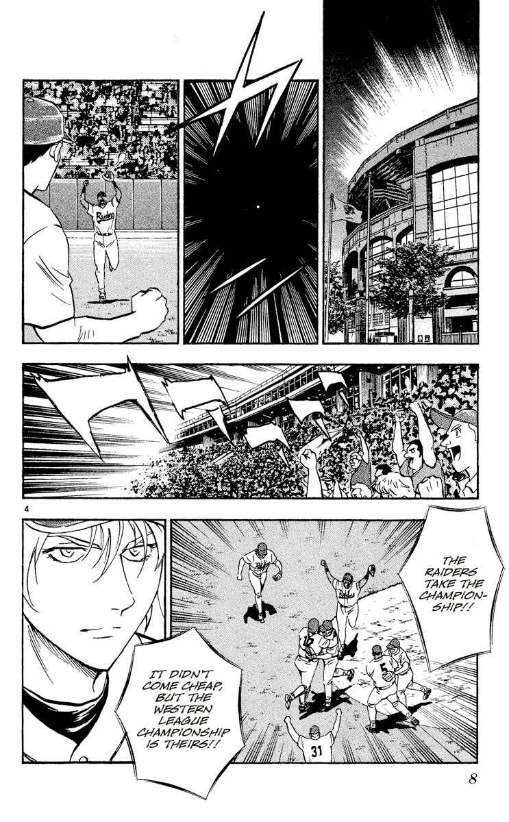 Page 7 Chapter 488 Major