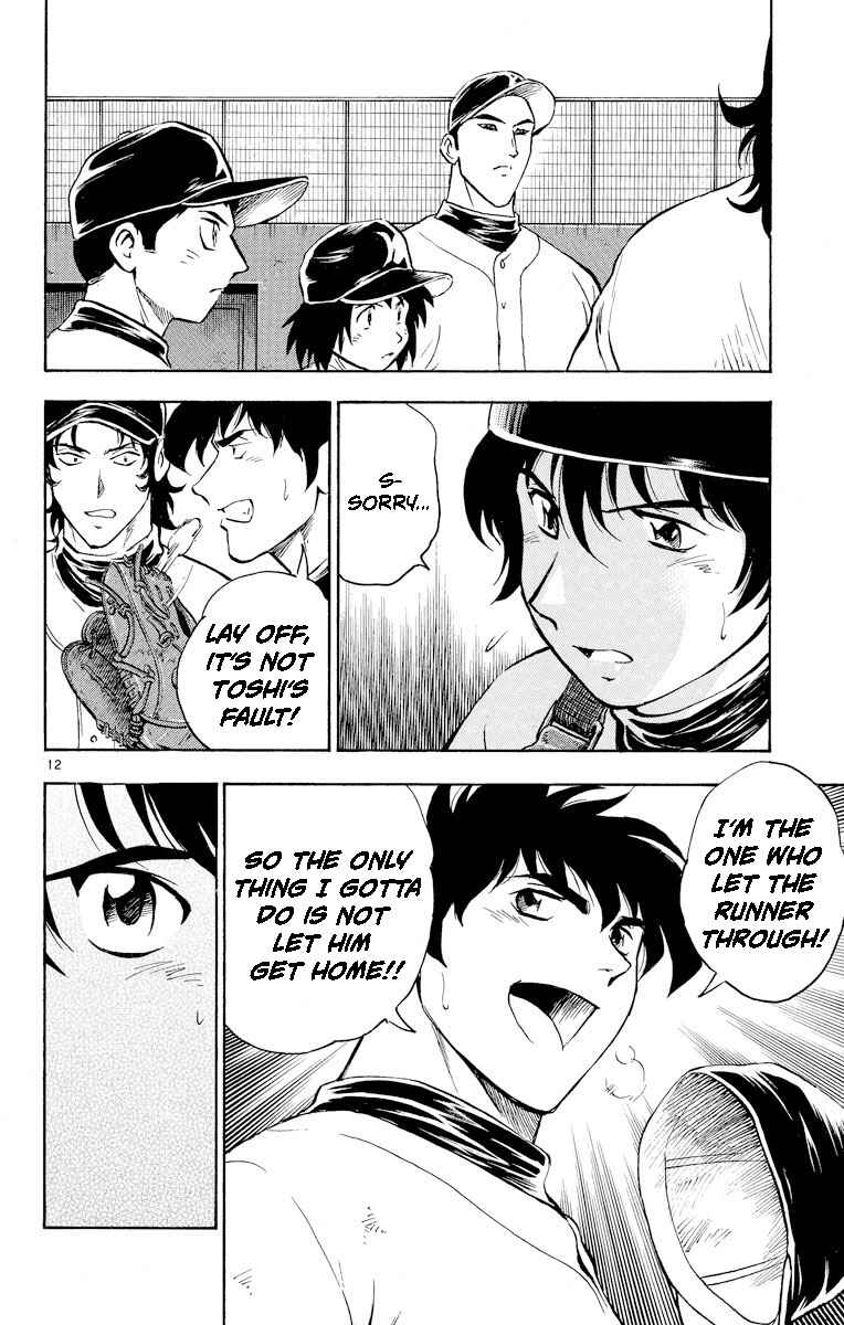 Page 12 Chapter 285 Major