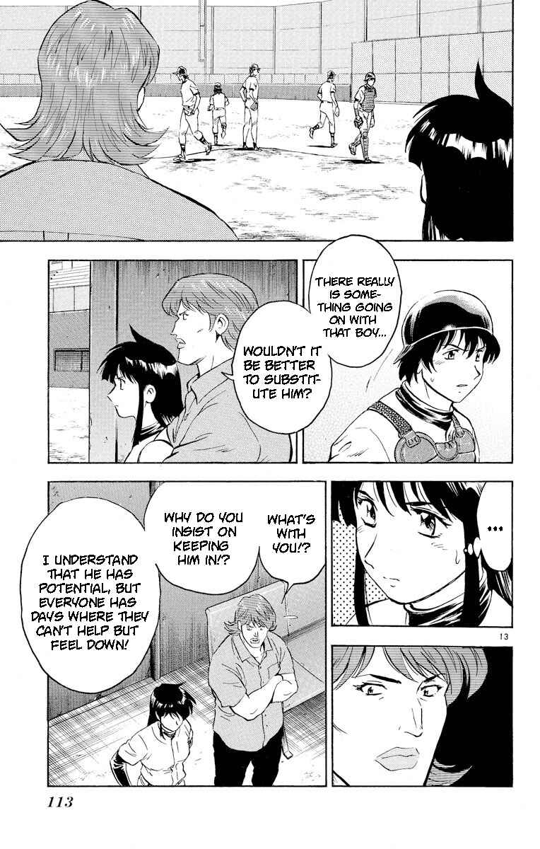 Page 13 Chapter 285 Major