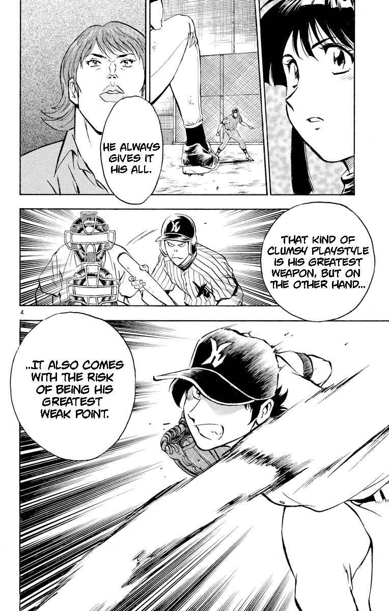 Page 4 Chapter 285 Major