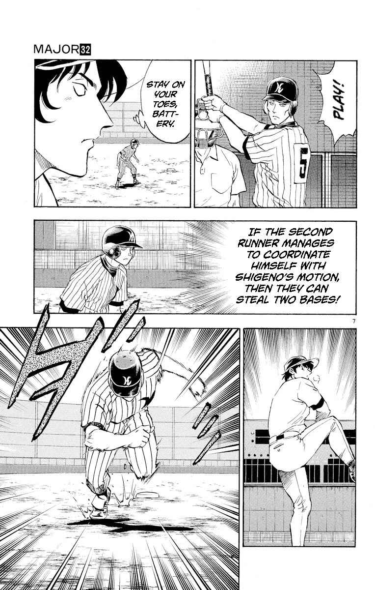Page 7 Chapter 285 Major