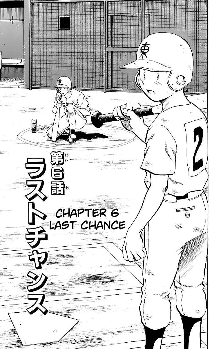 Page 1 Chapter 174 Major