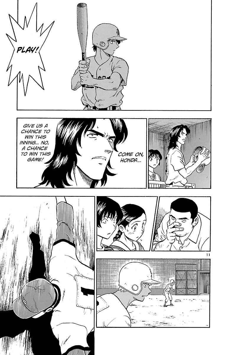 Page 11 Chapter 174 Major