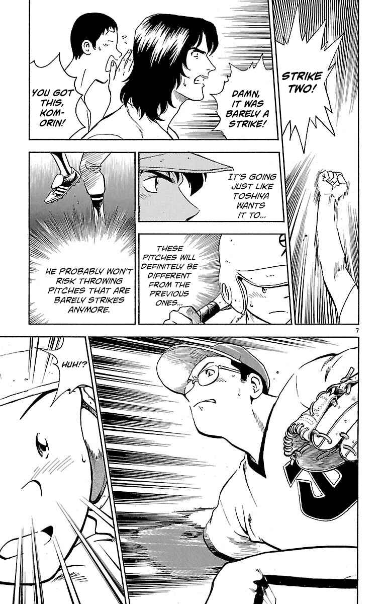 Page 7 Chapter 174 Major