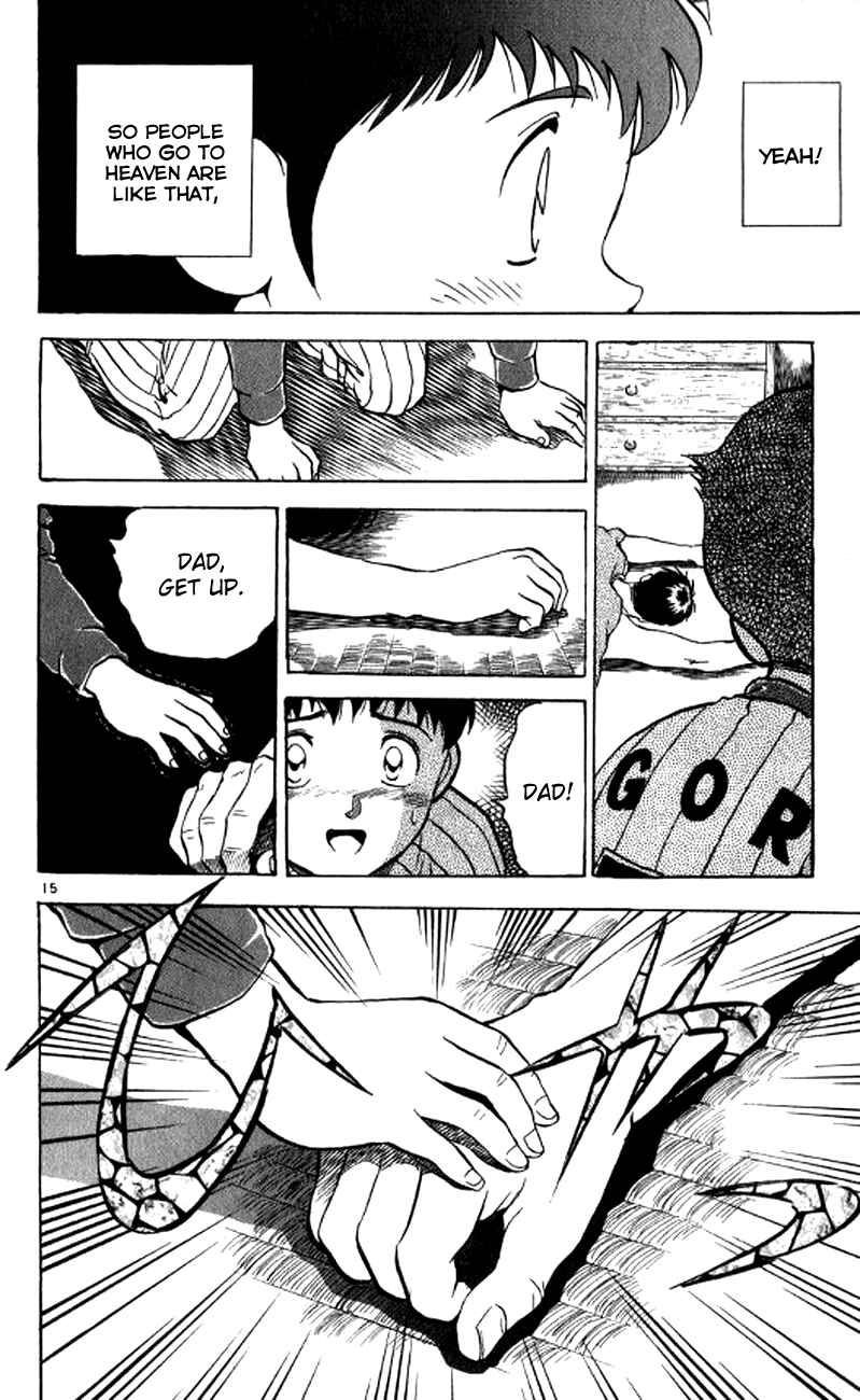 Page 15 Chapter 21 Major