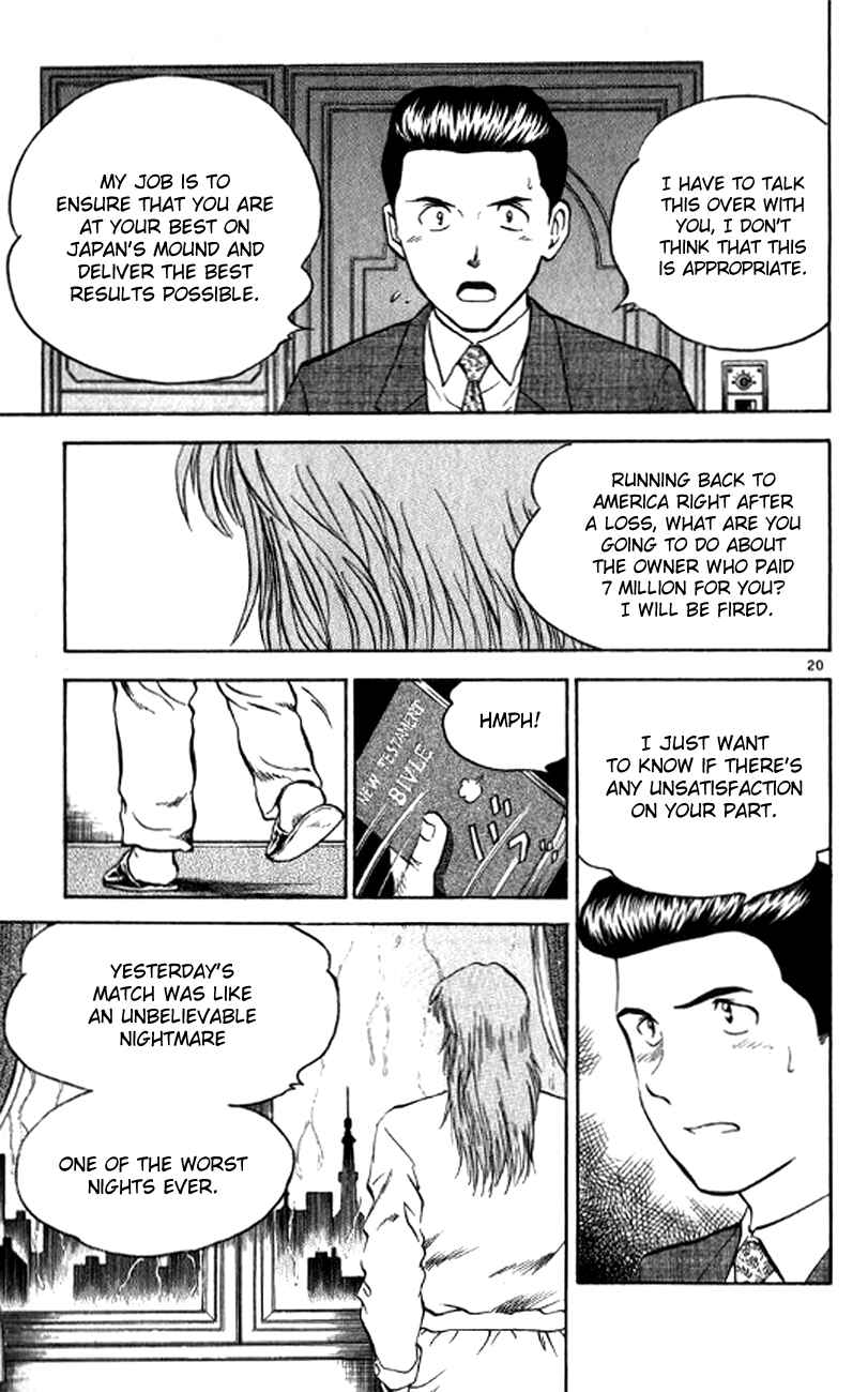 Page 19 Chapter 21 Major