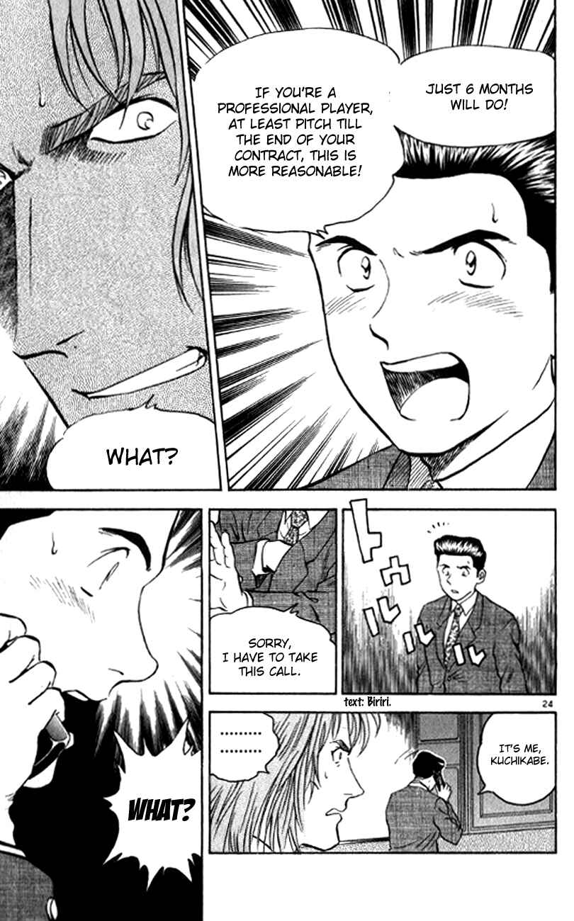 Page 23 Chapter 21 Major