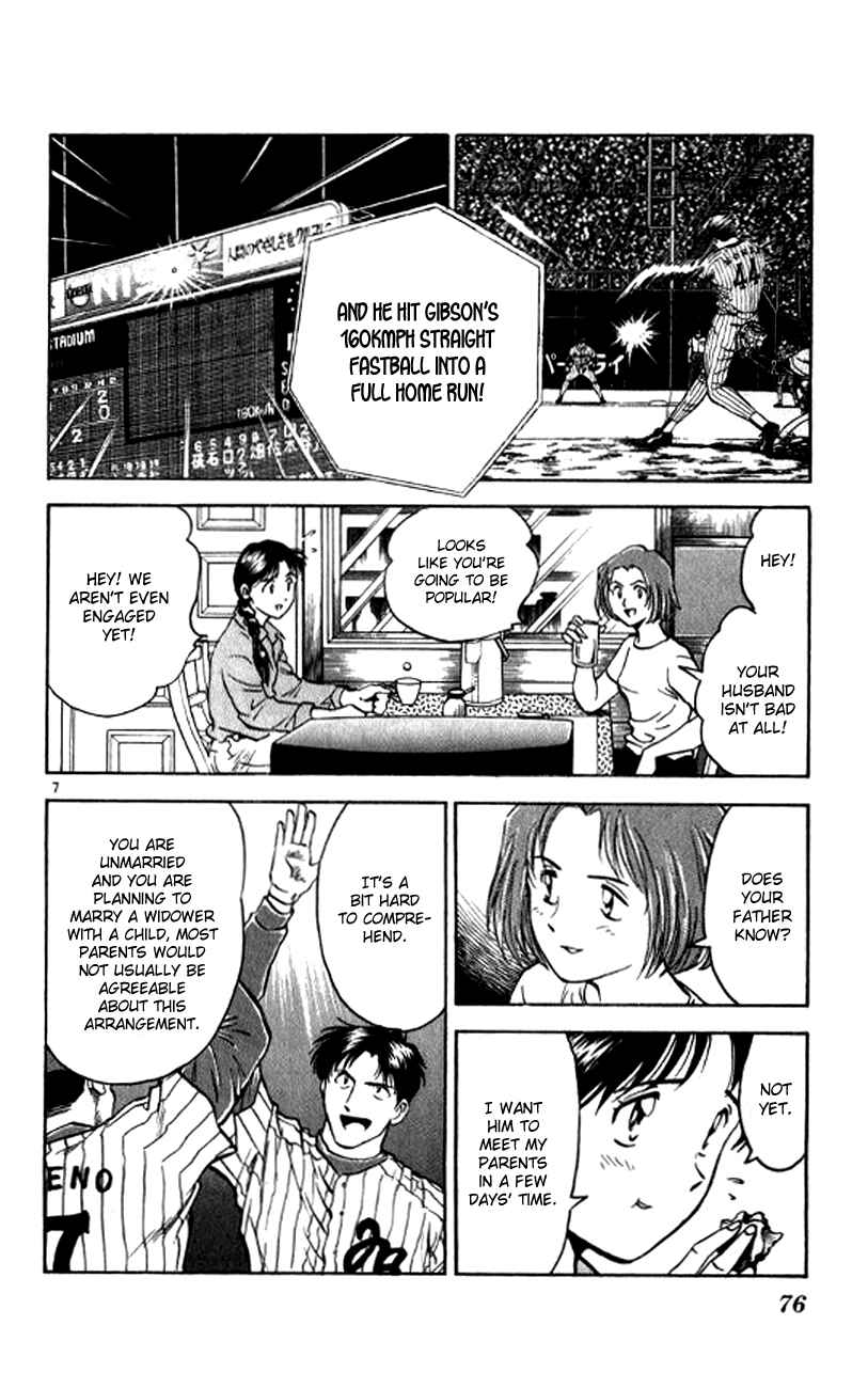 Page 7 Chapter 21 Major