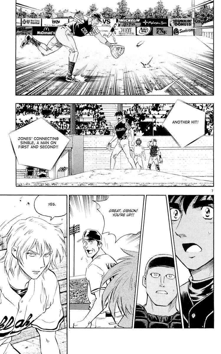 Page 7 Chapter 453 Major